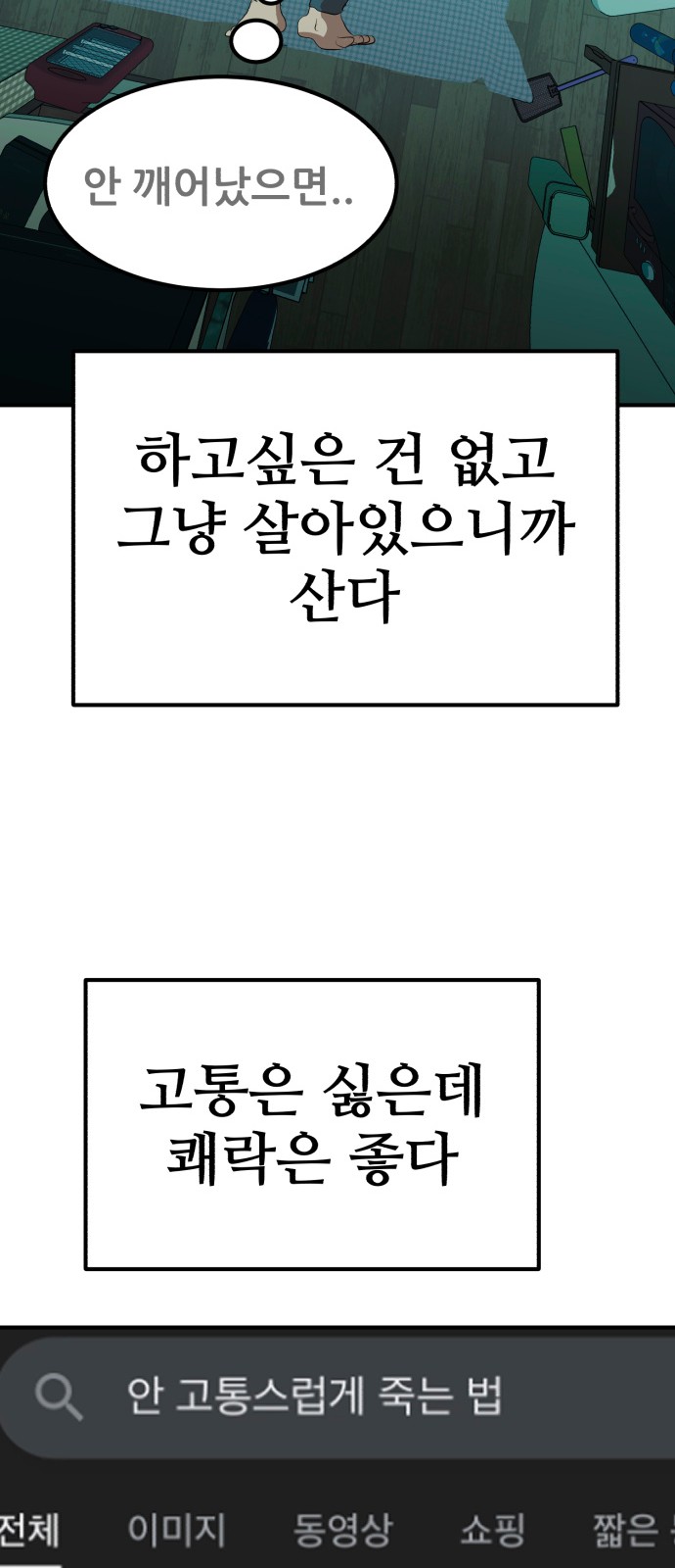 46 페이지