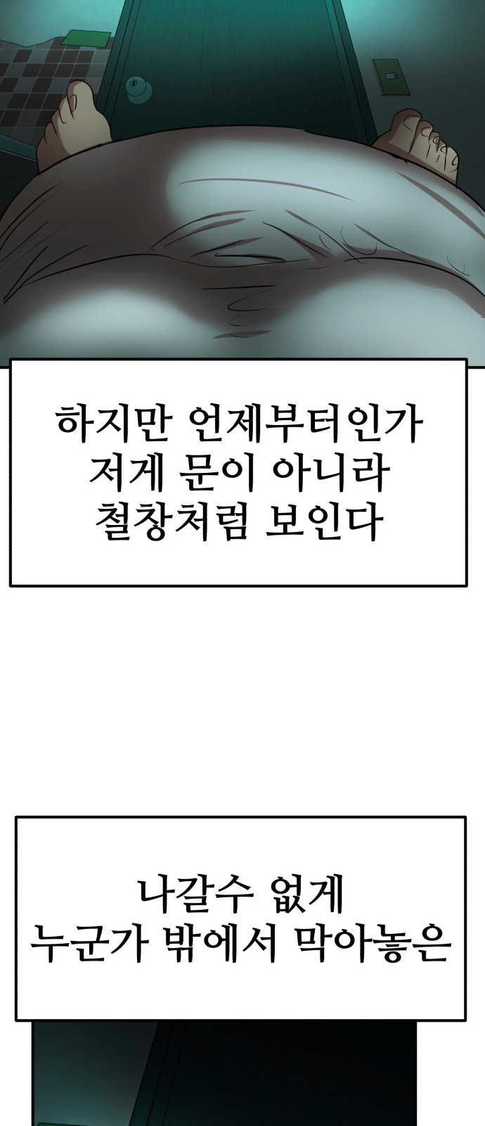 49 페이지