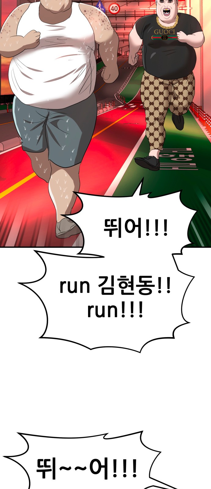 56 페이지