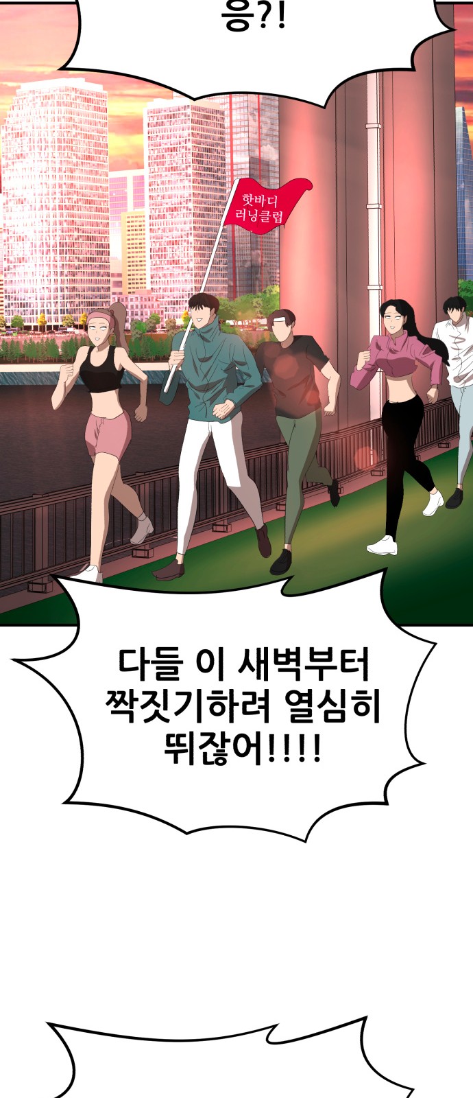 61 페이지