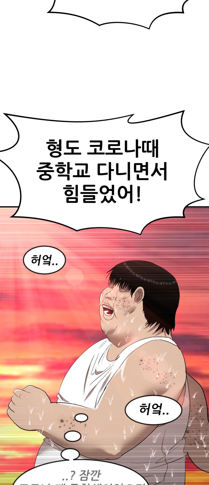 63 페이지