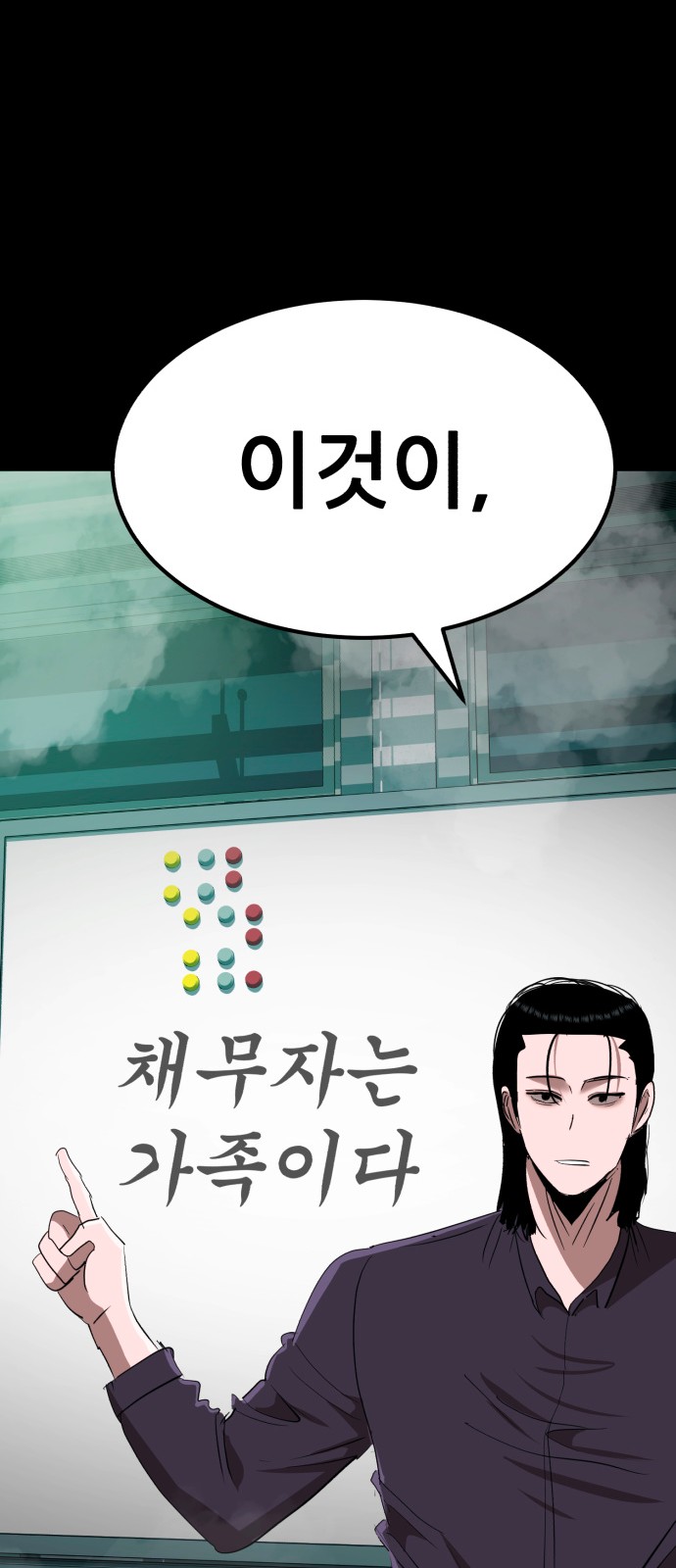 73 페이지
