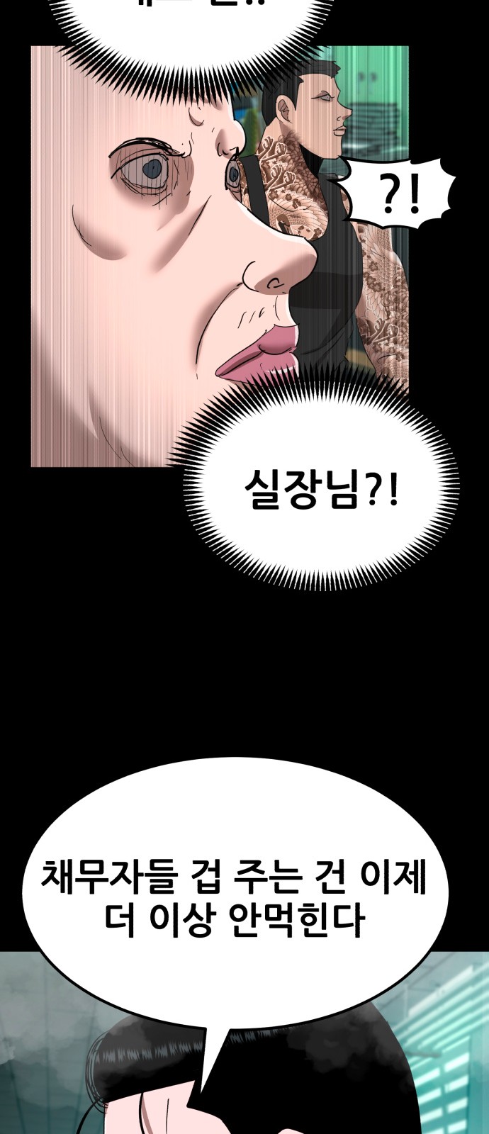 77 페이지