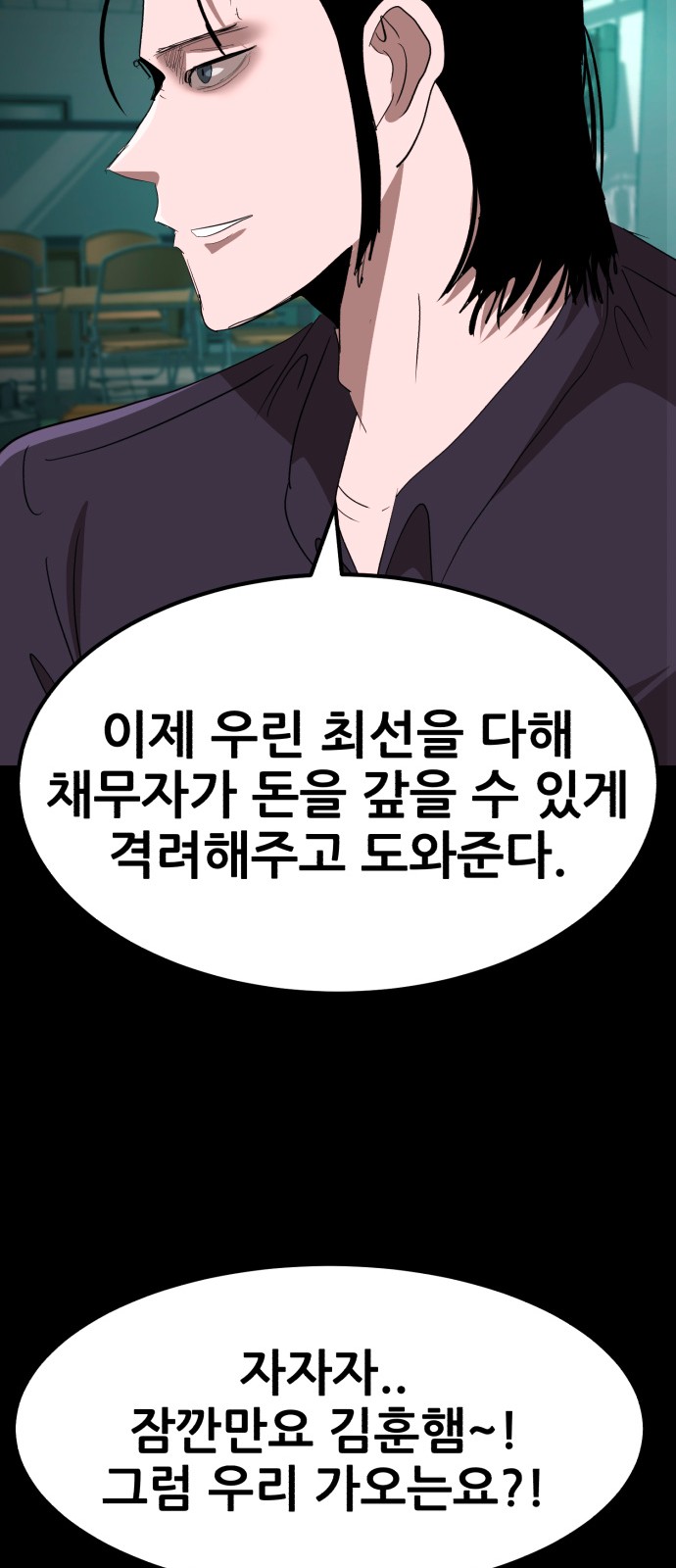 78 페이지