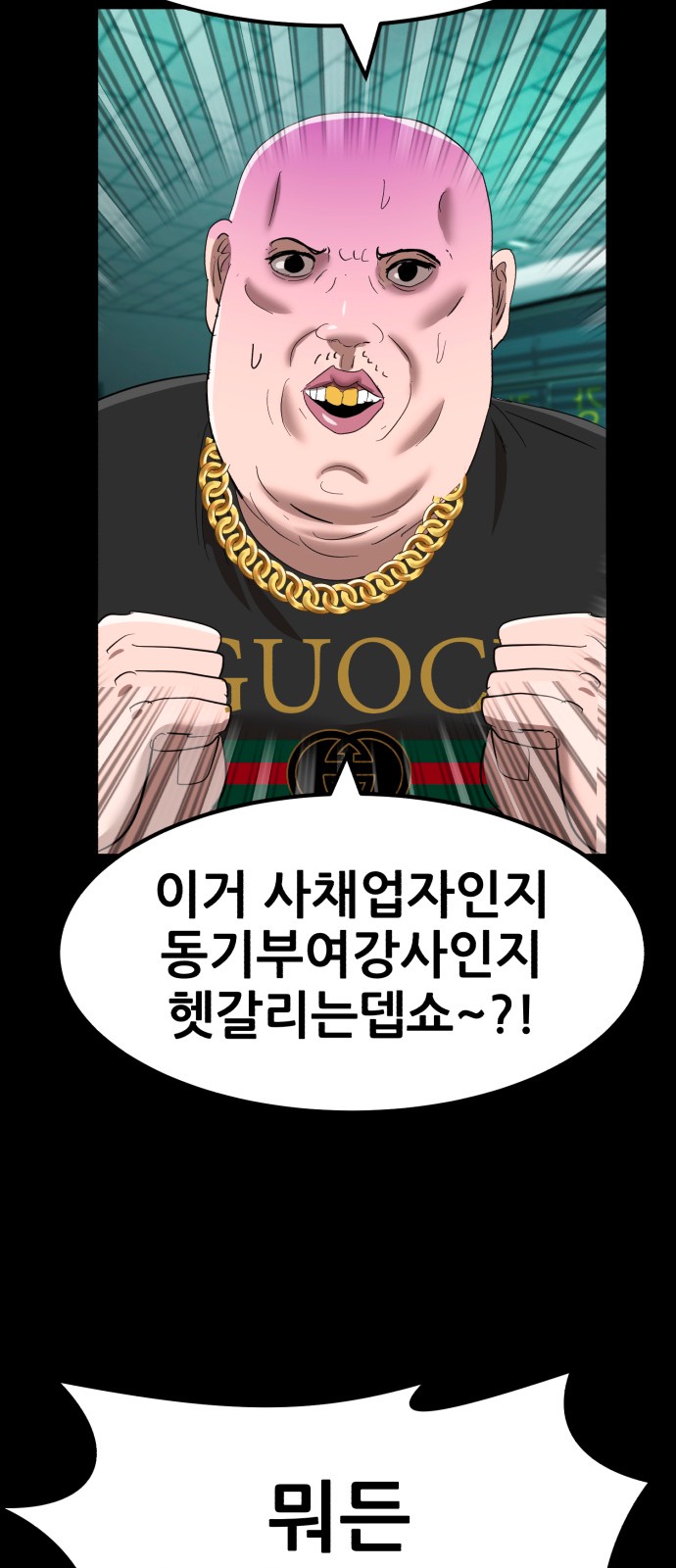 79 페이지