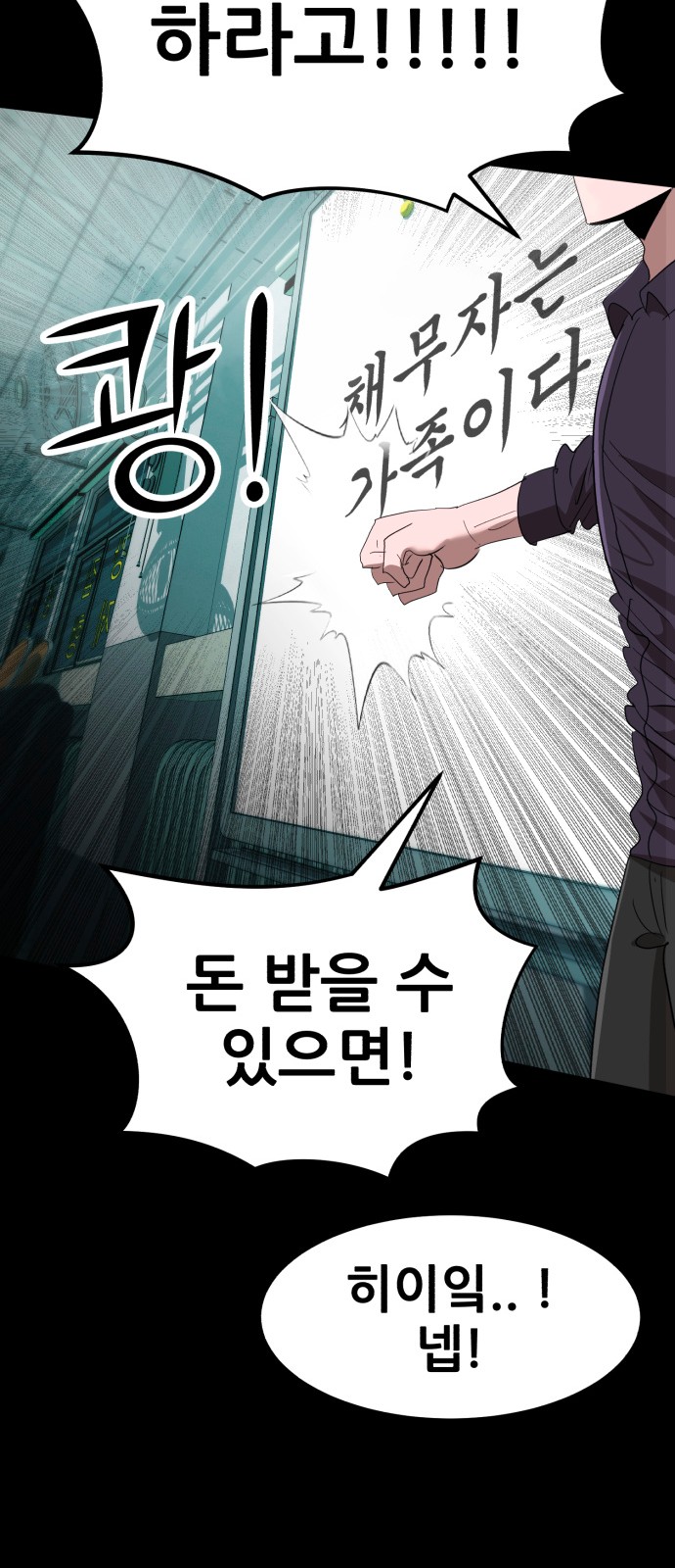 80 페이지