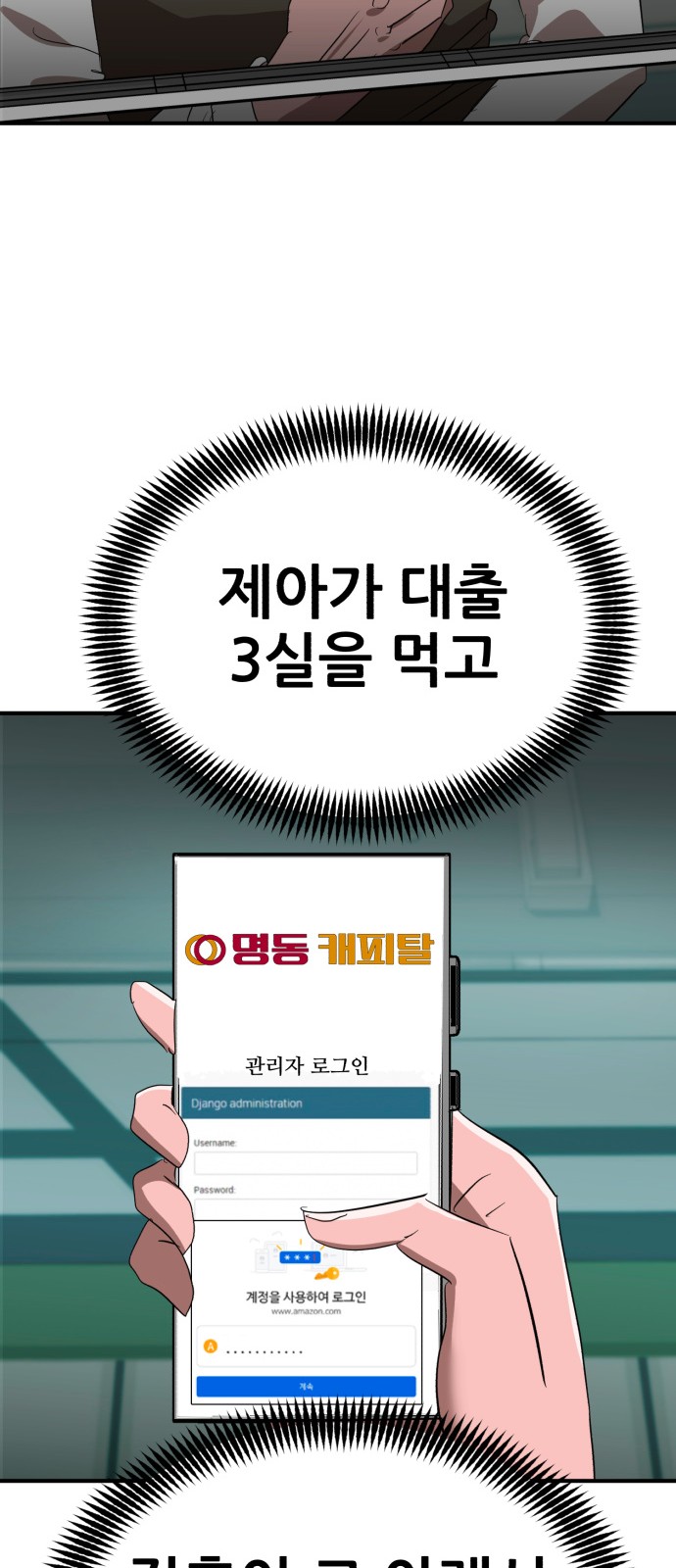 89 페이지