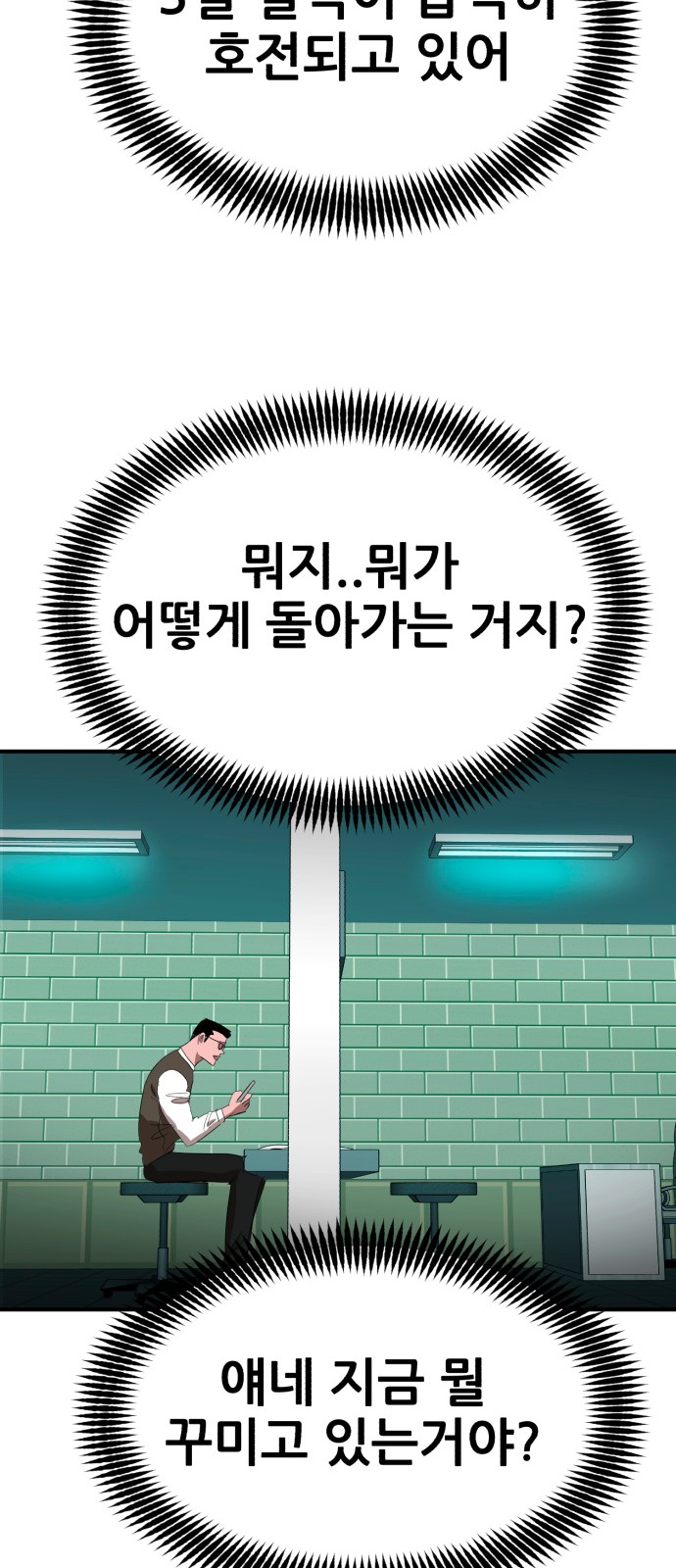 91 페이지