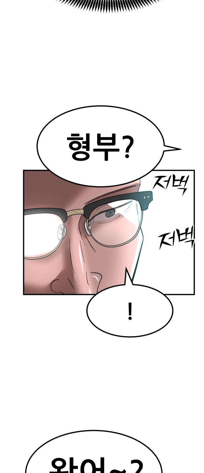 92 페이지
