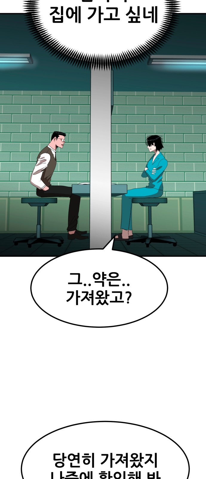 96 페이지