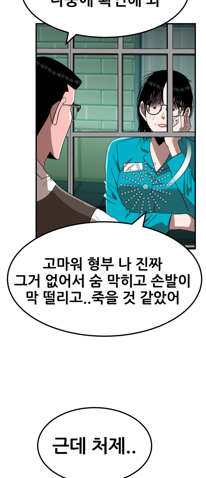 97 페이지