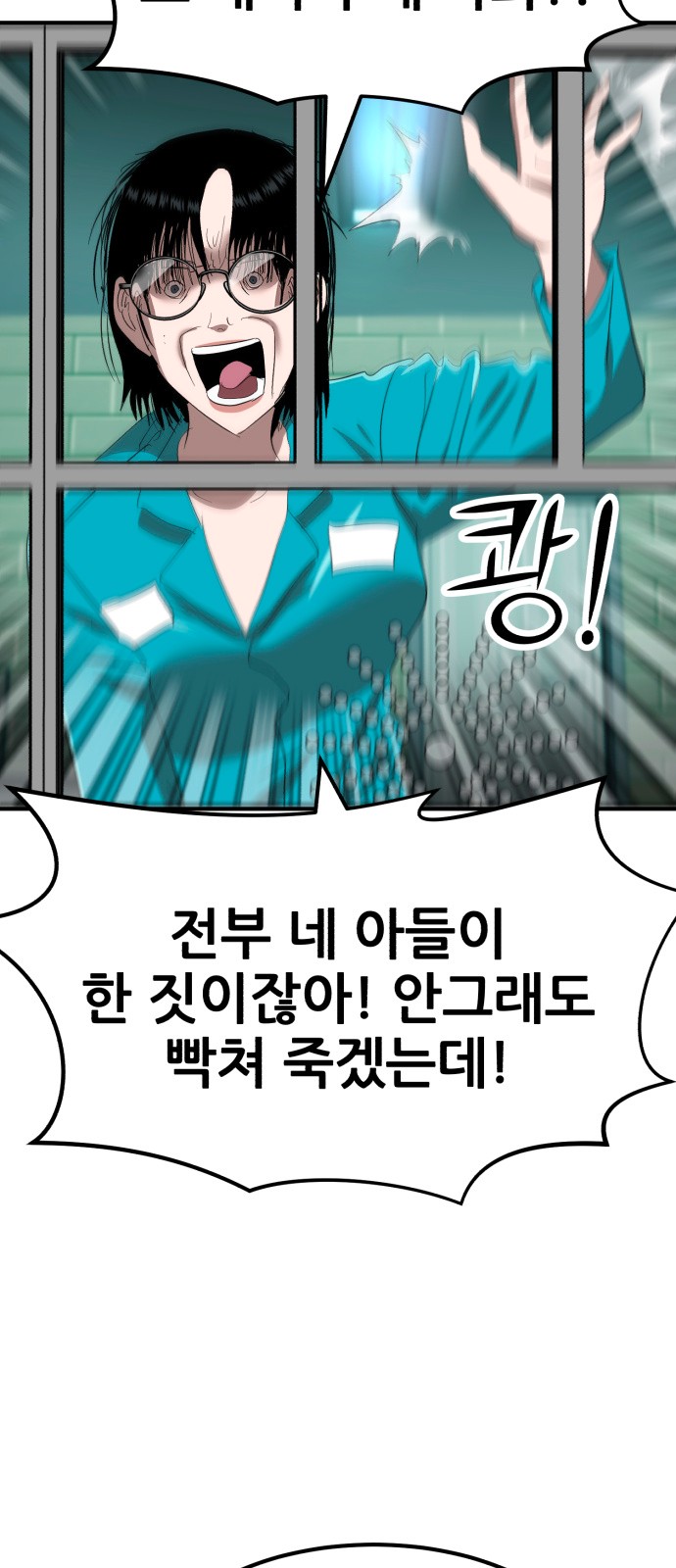 99 페이지