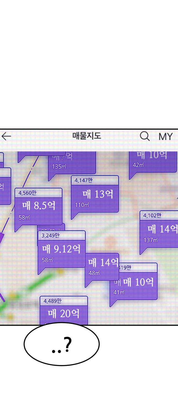 101 페이지
