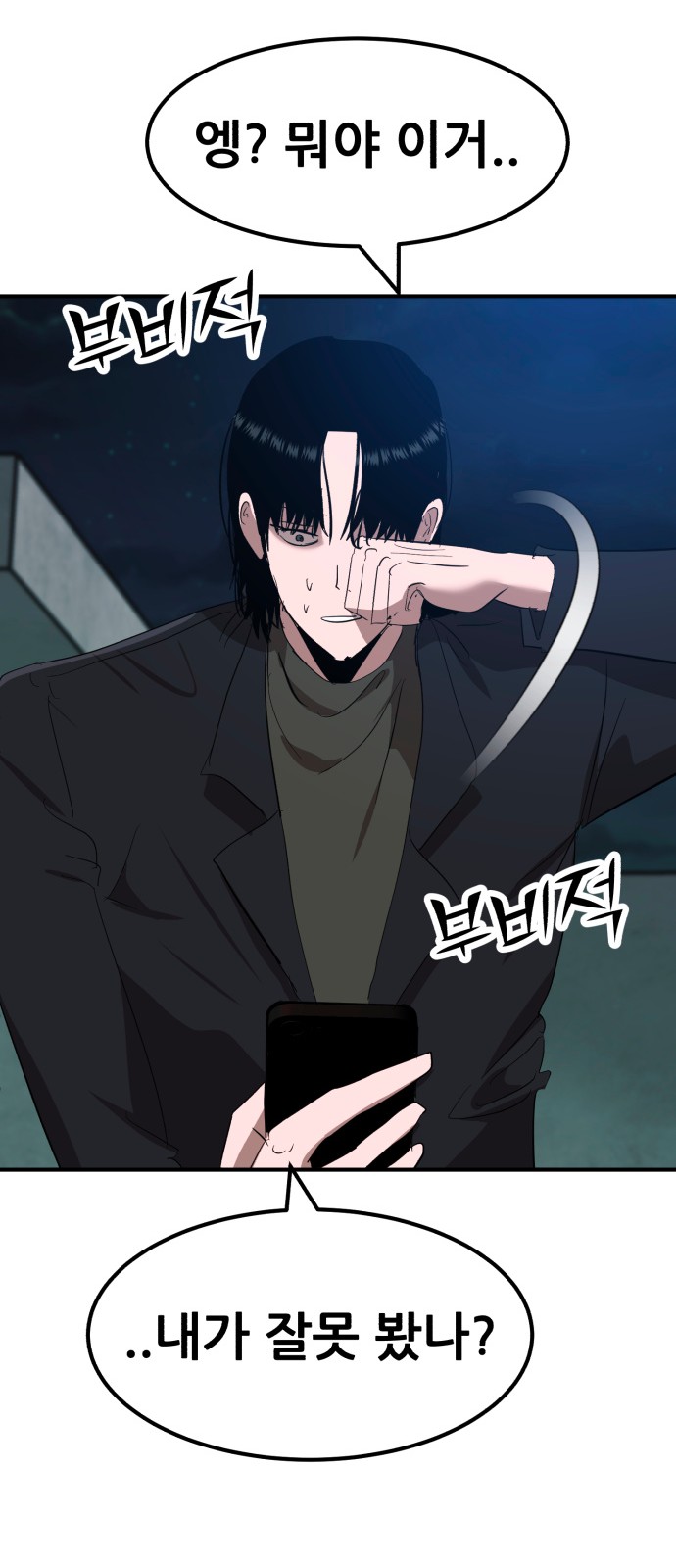 102 페이지