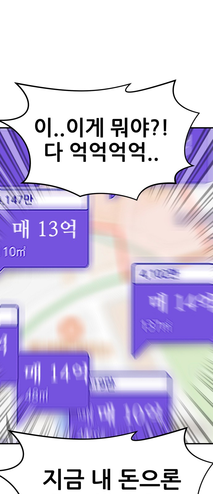 103 페이지