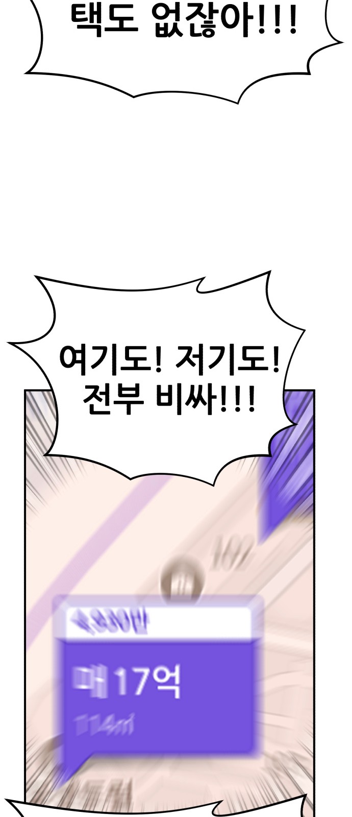 104 페이지