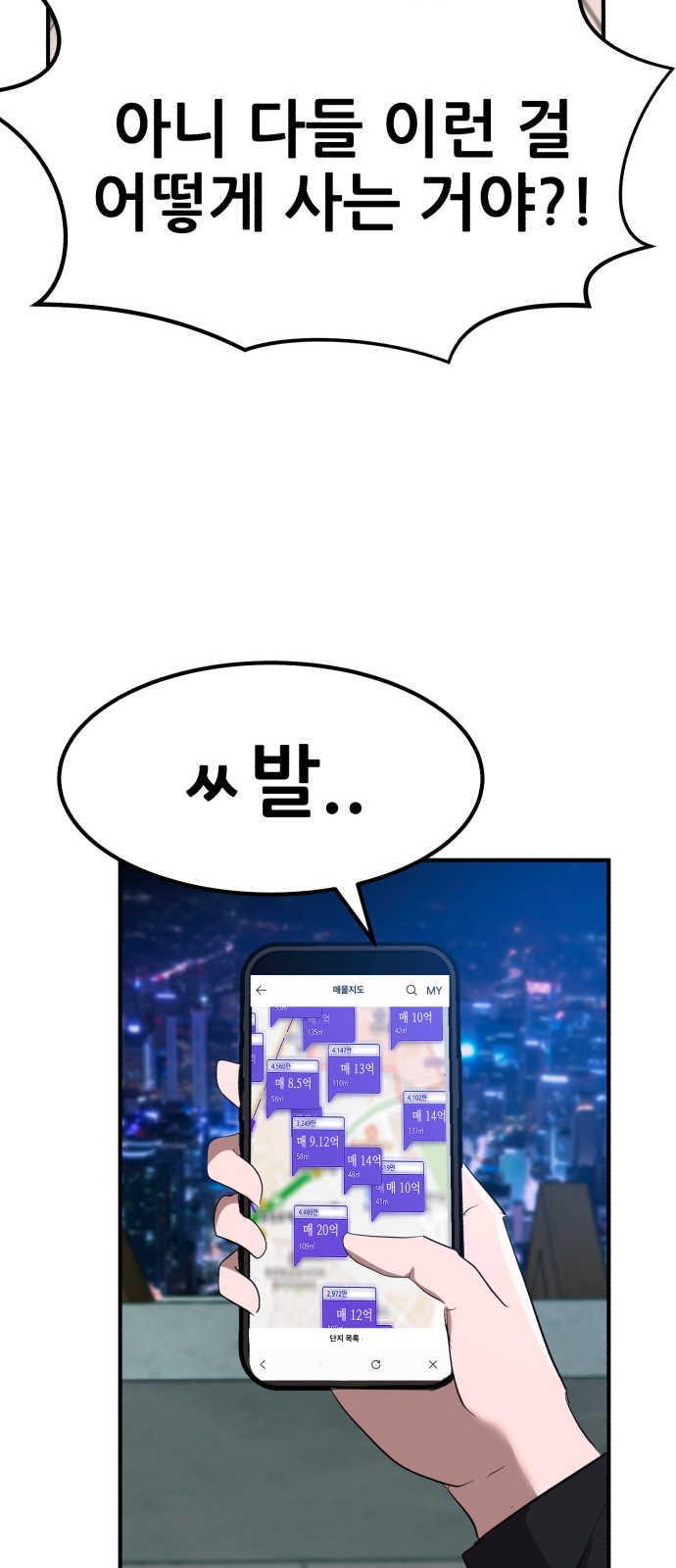 105 페이지