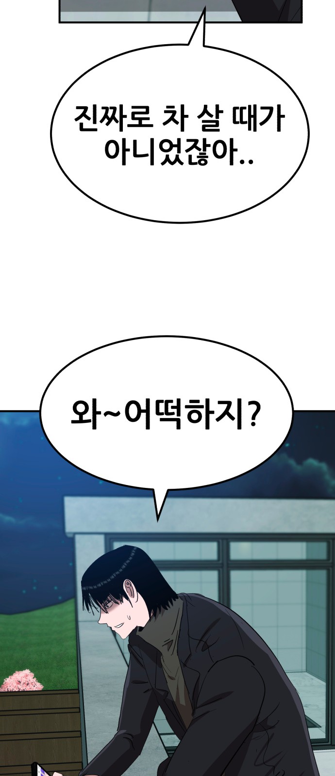 106 페이지