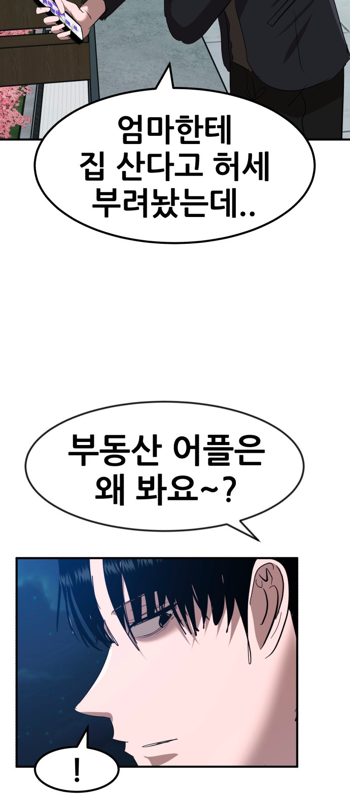107 페이지