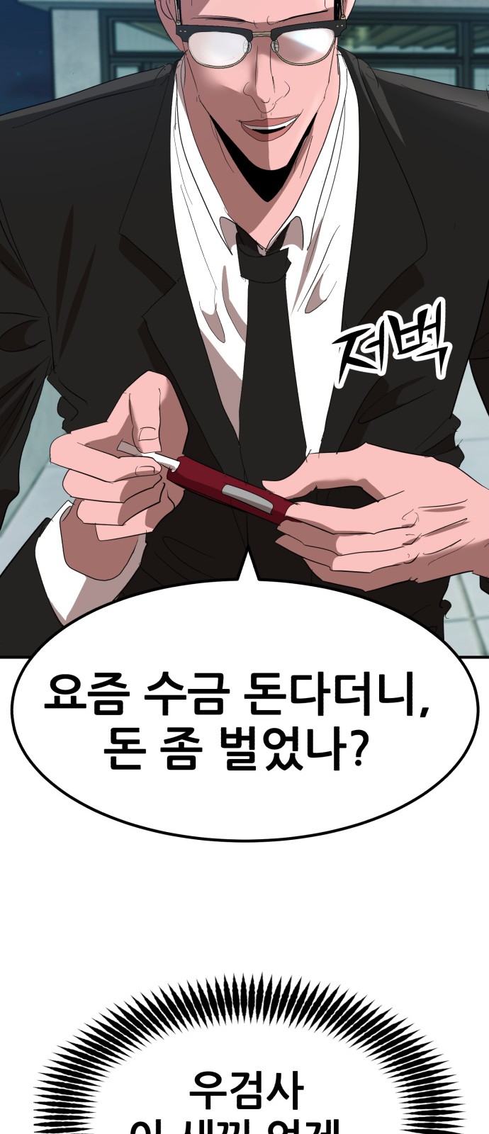 109 페이지