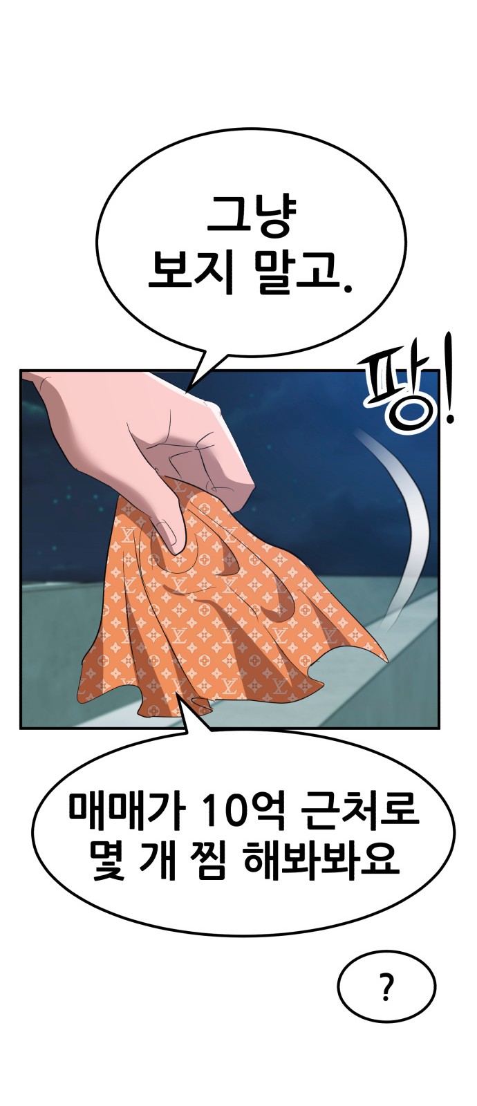 112 페이지