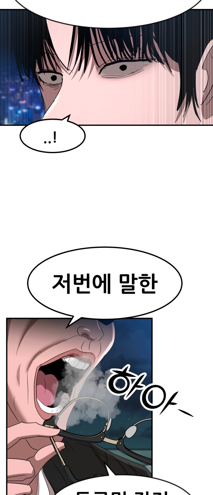 115 페이지