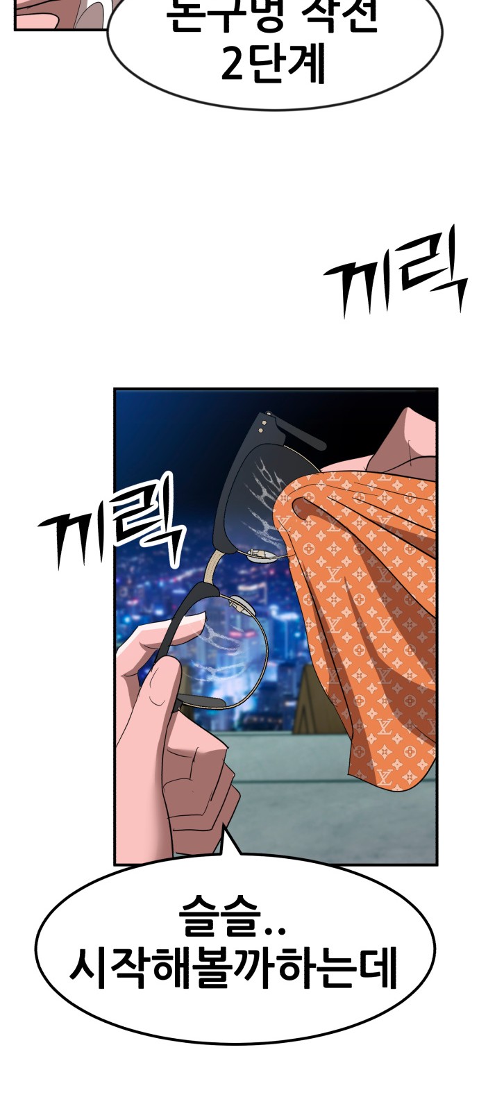 116 페이지