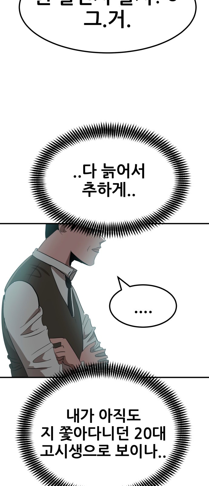 23 페이지