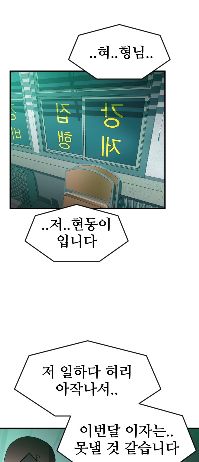55 페이지