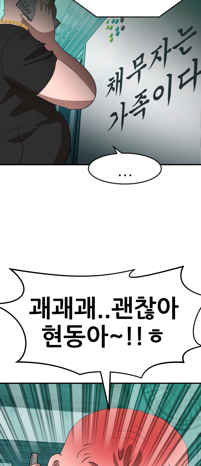 56 페이지