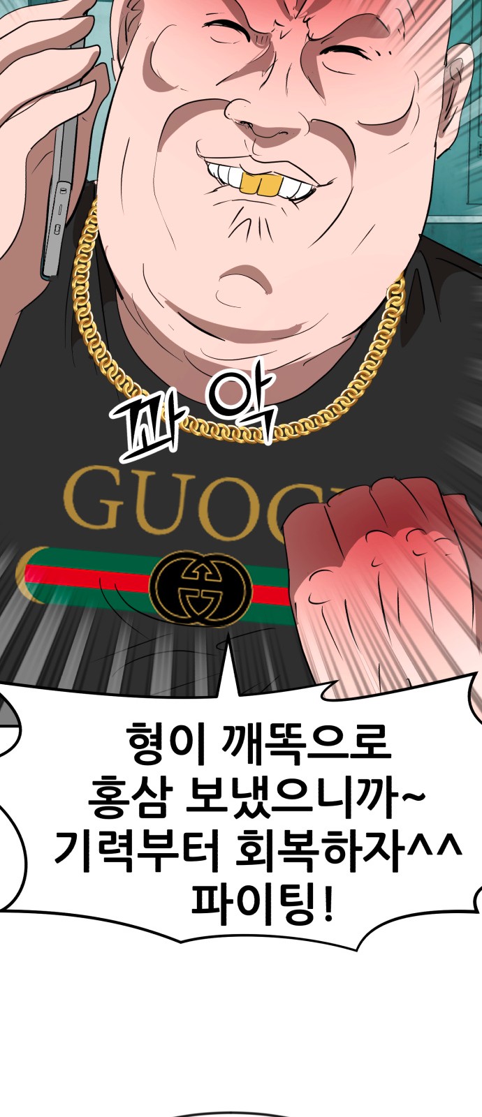 57 페이지