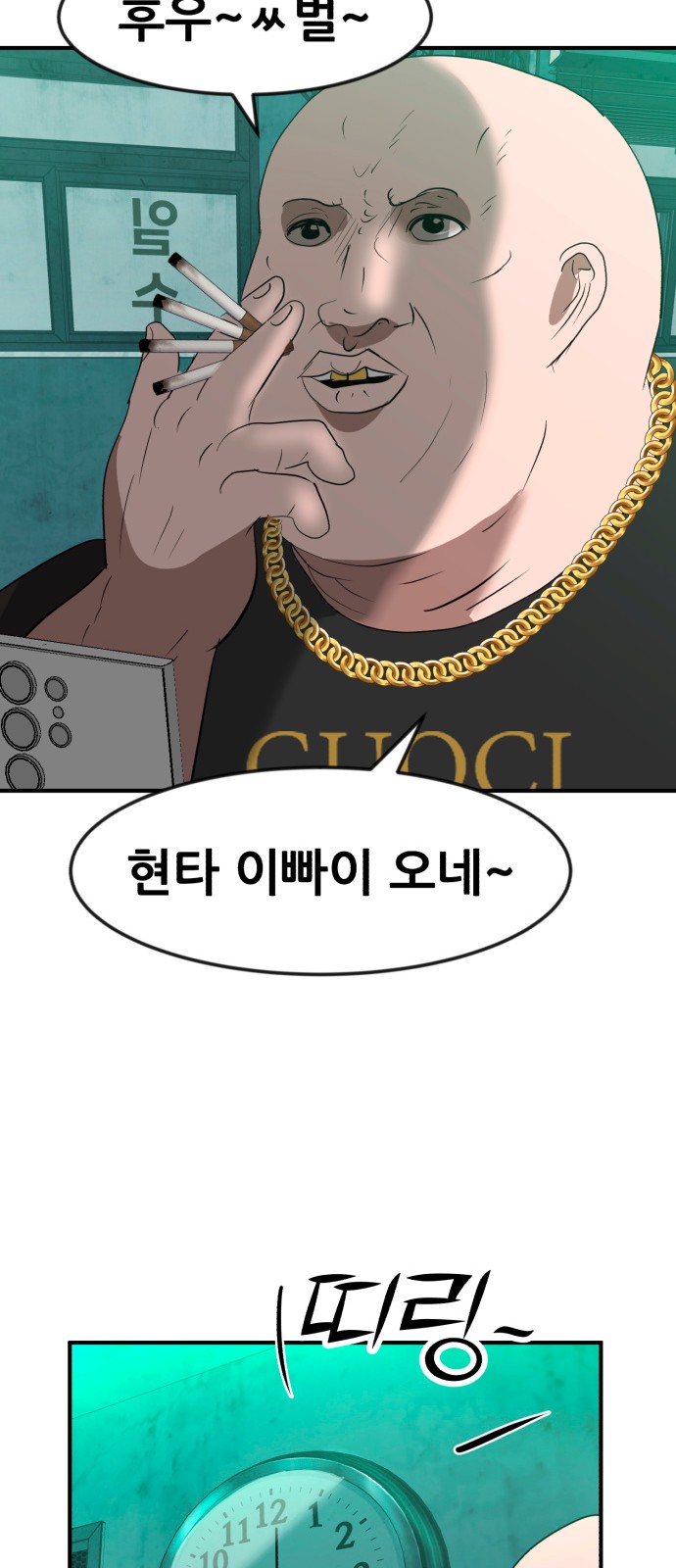 59 페이지