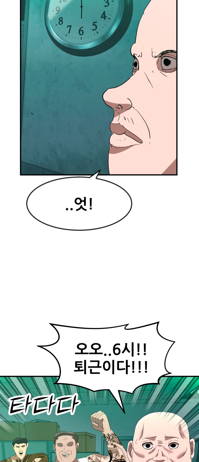 60 페이지