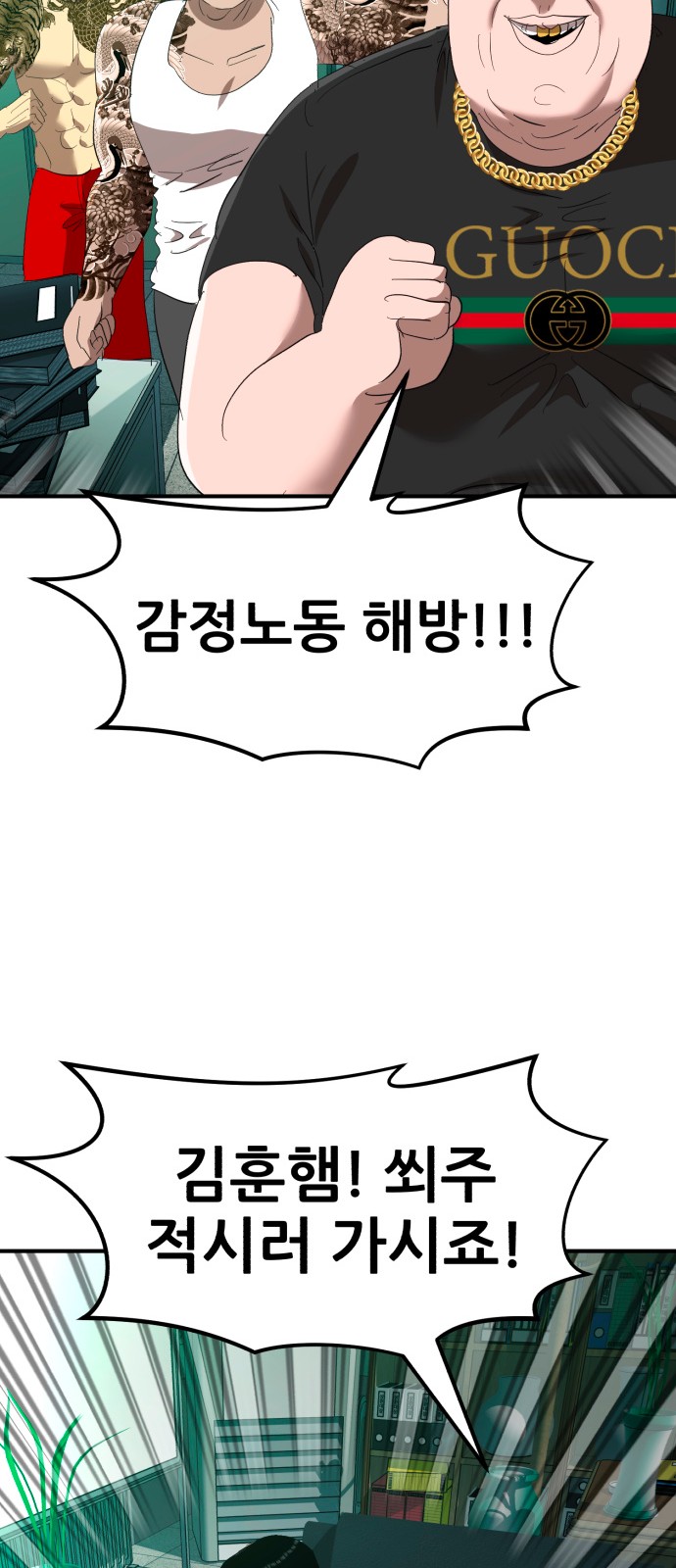 61 페이지
