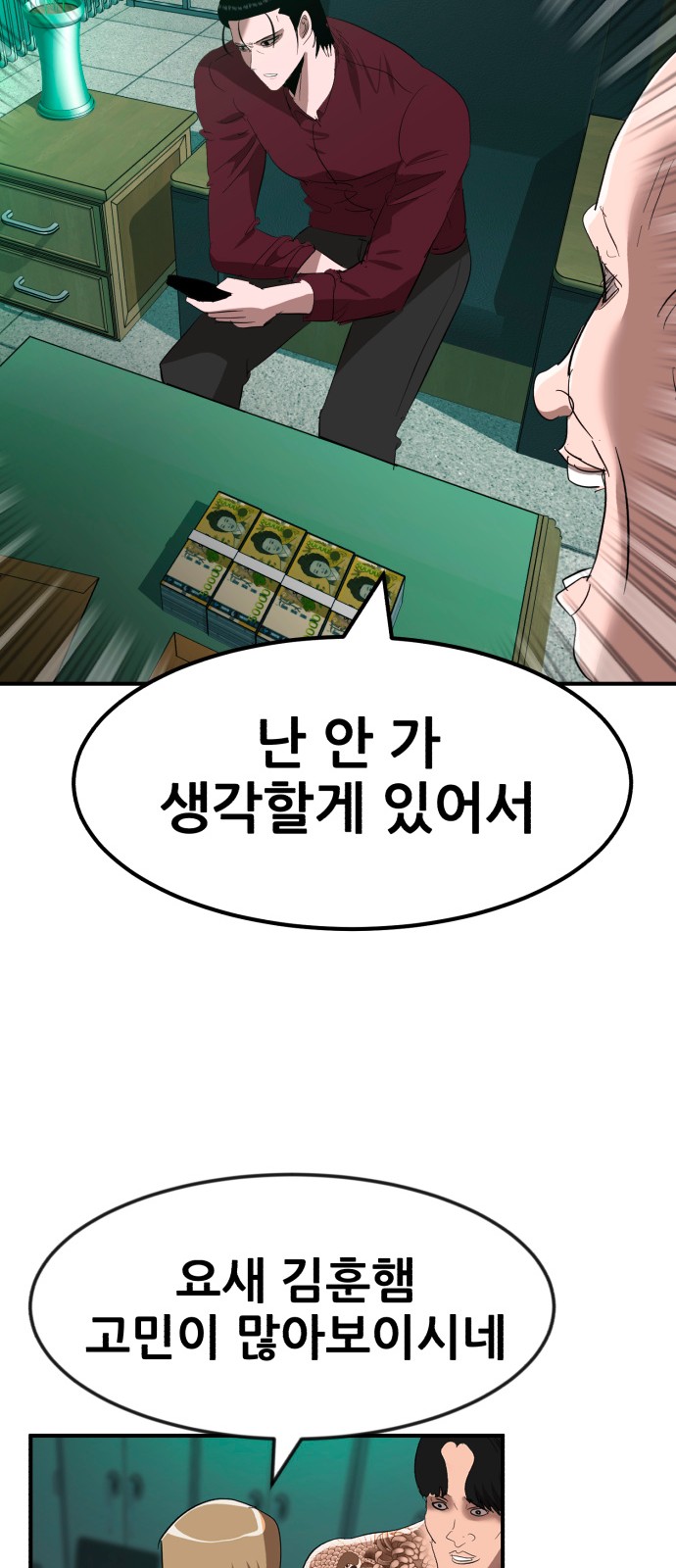 62 페이지