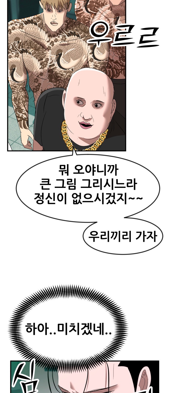 63 페이지