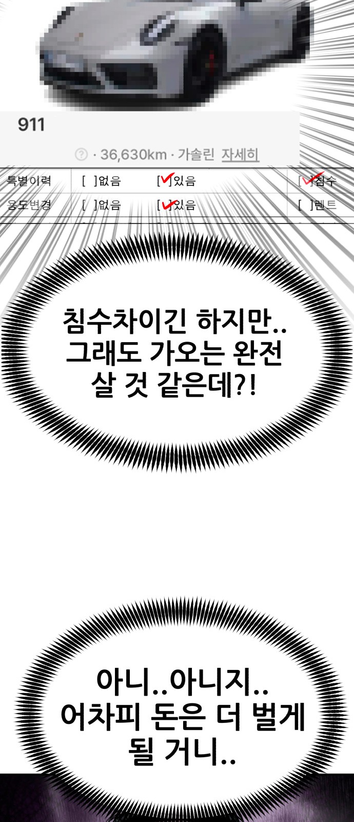 67 페이지