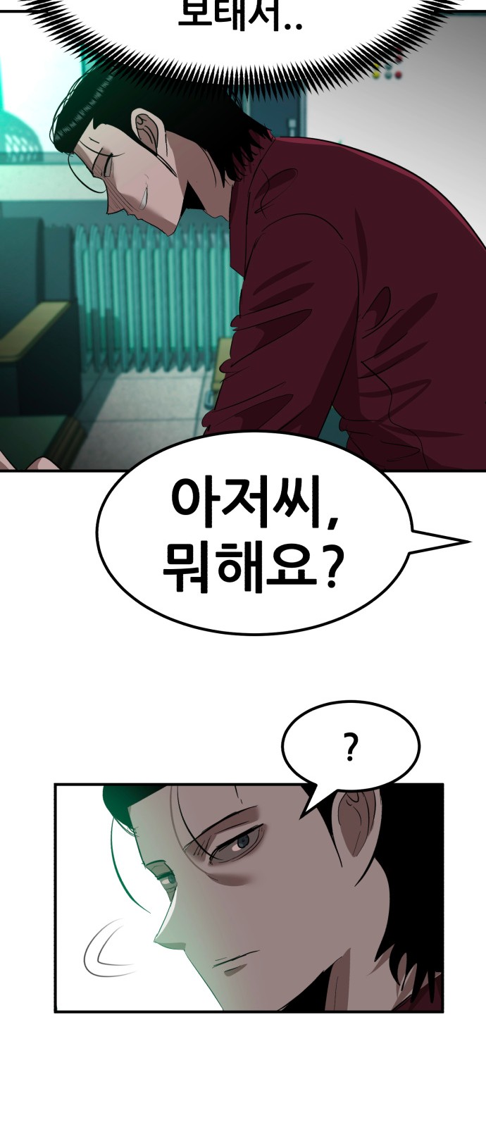 69 페이지