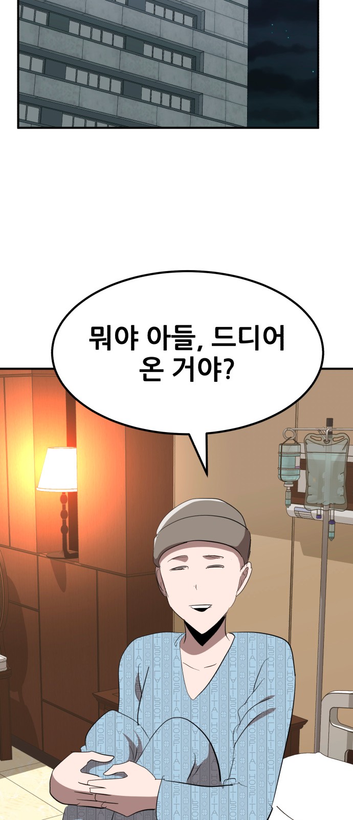 75 페이지