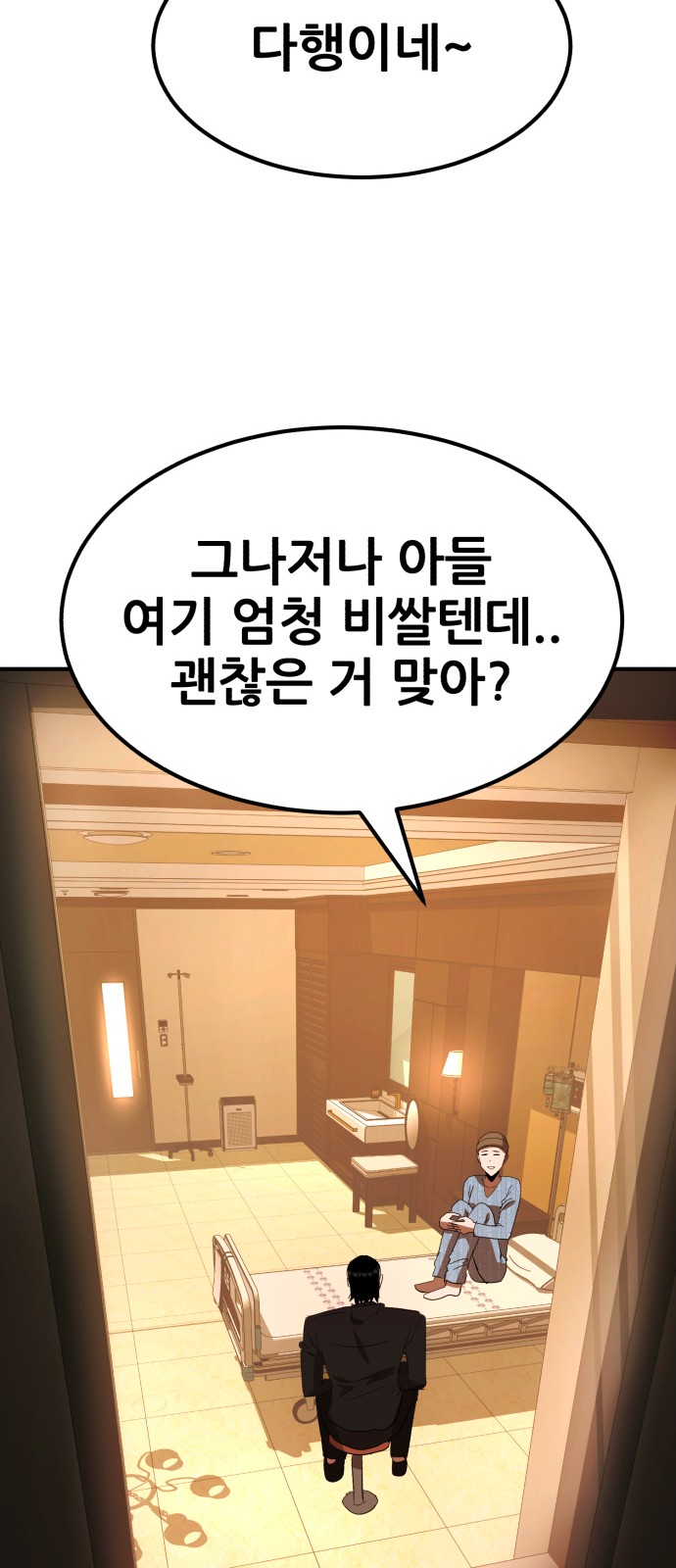 78 페이지