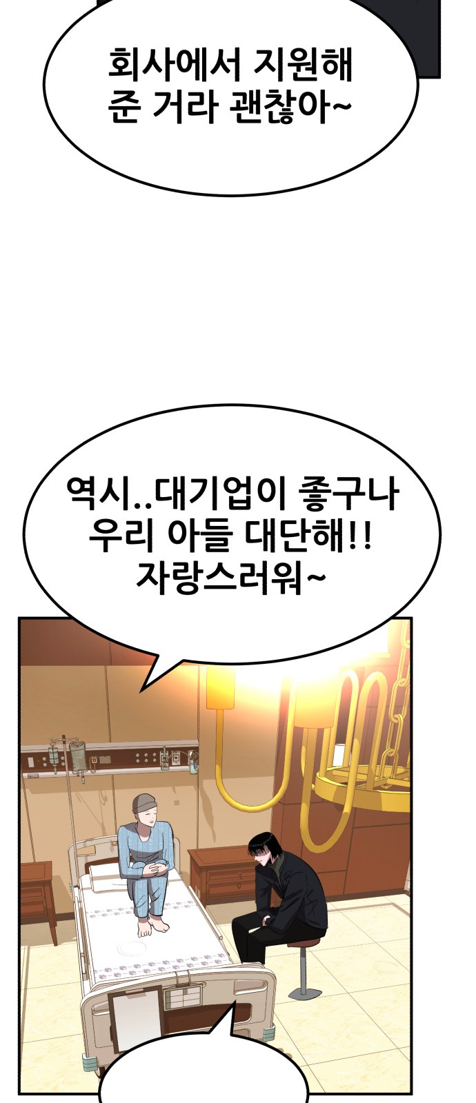 80 페이지
