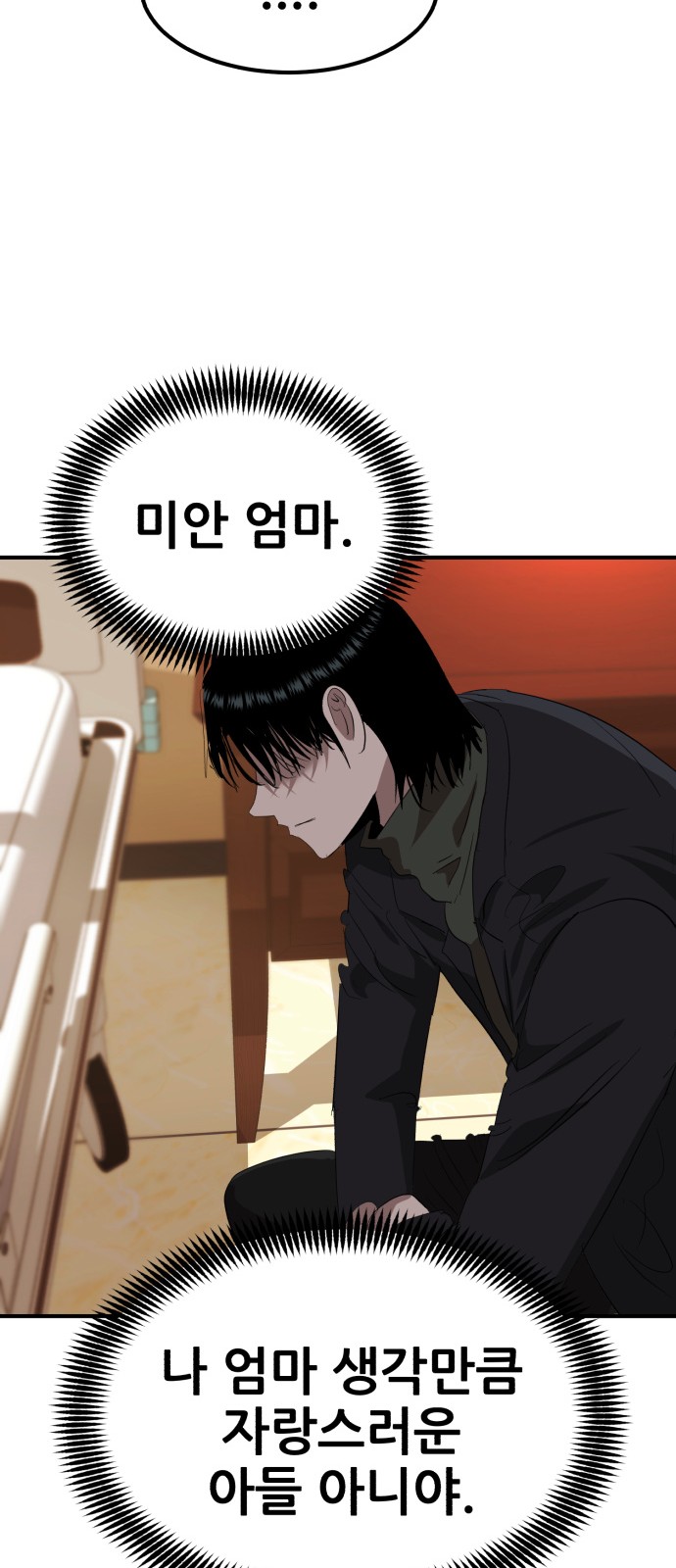 81 페이지