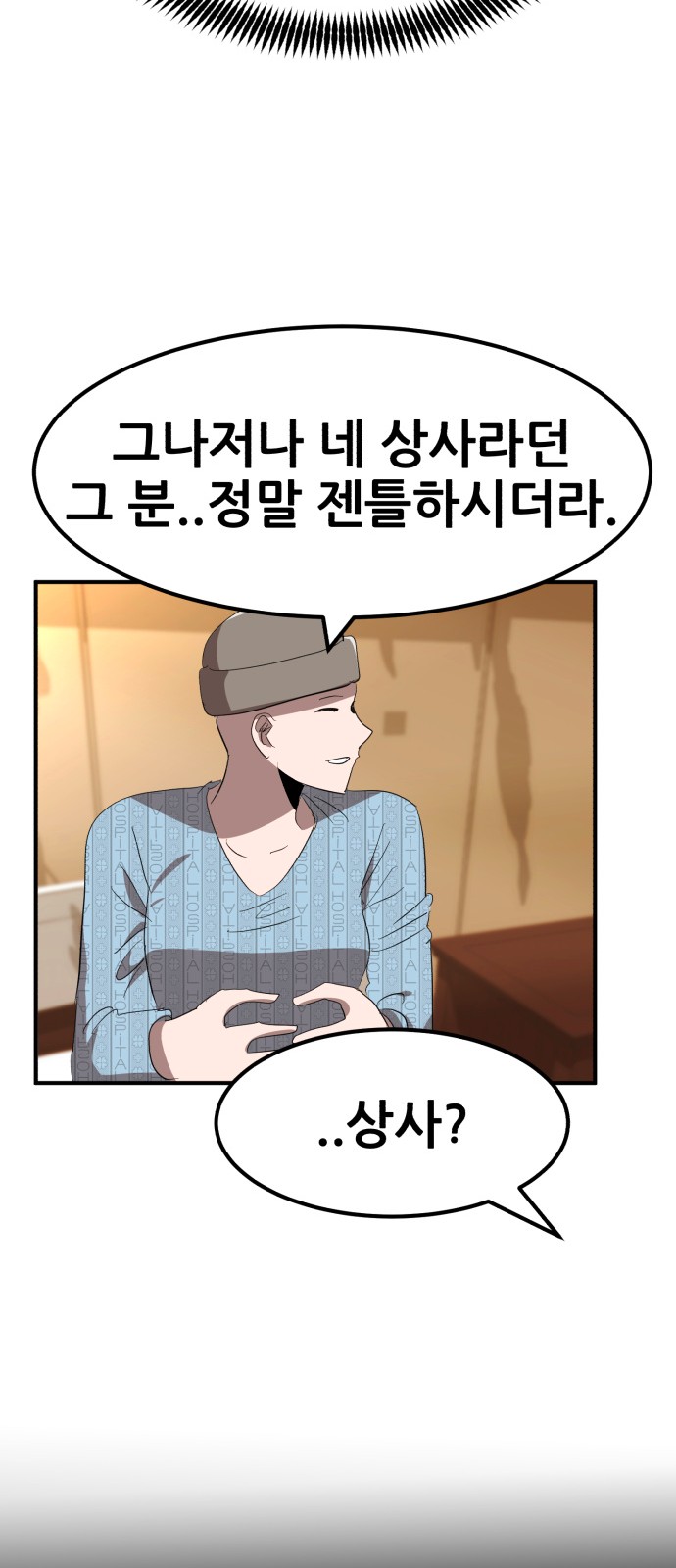 82 페이지