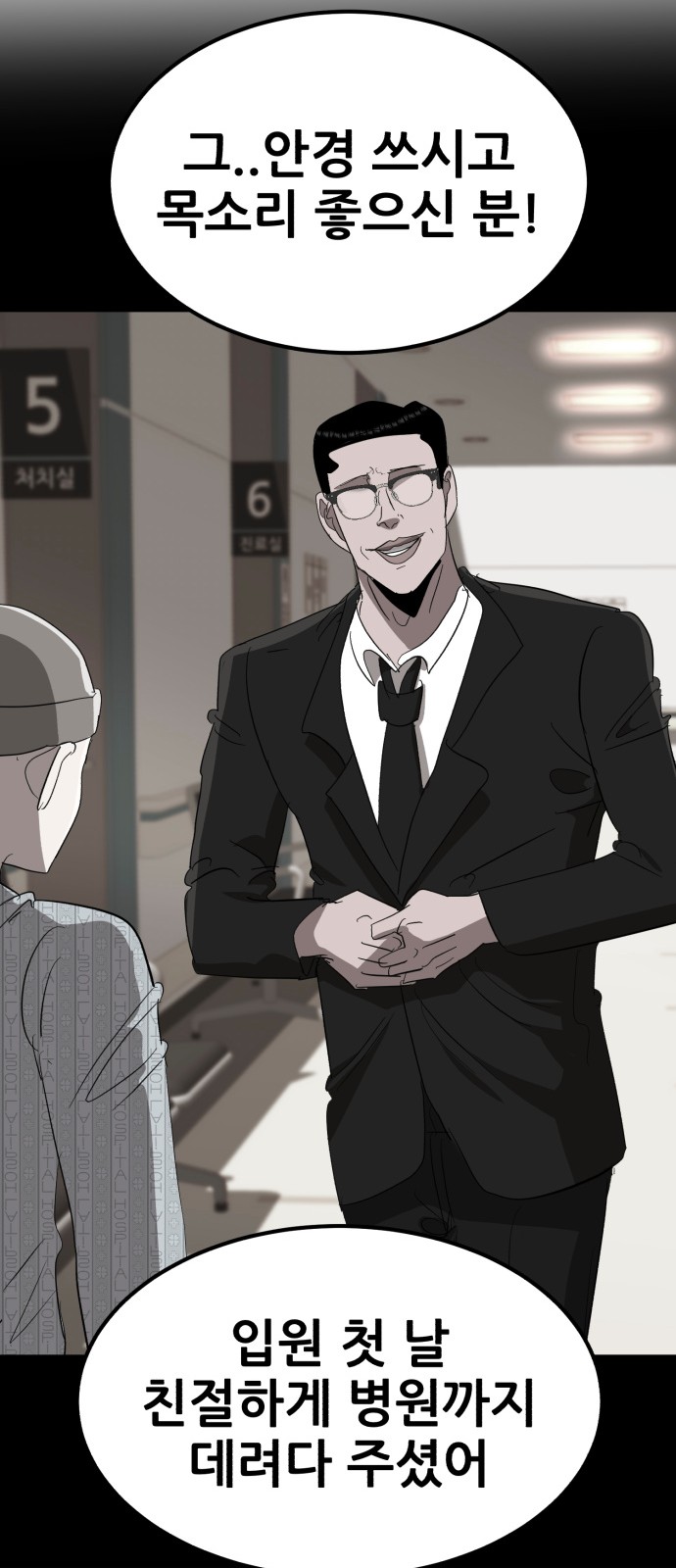 83 페이지