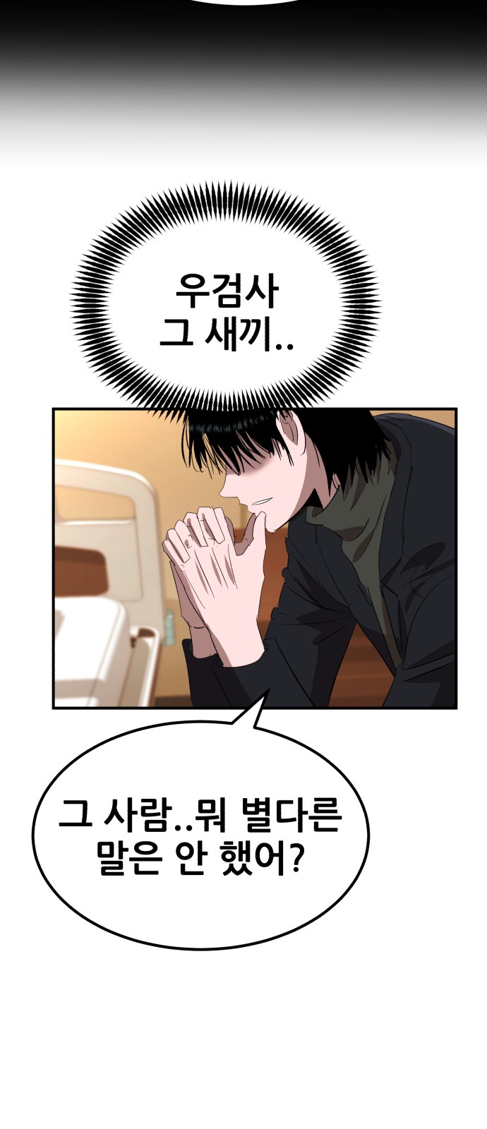 84 페이지