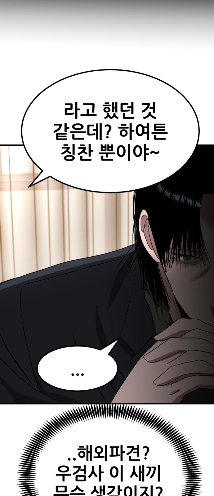 87 페이지
