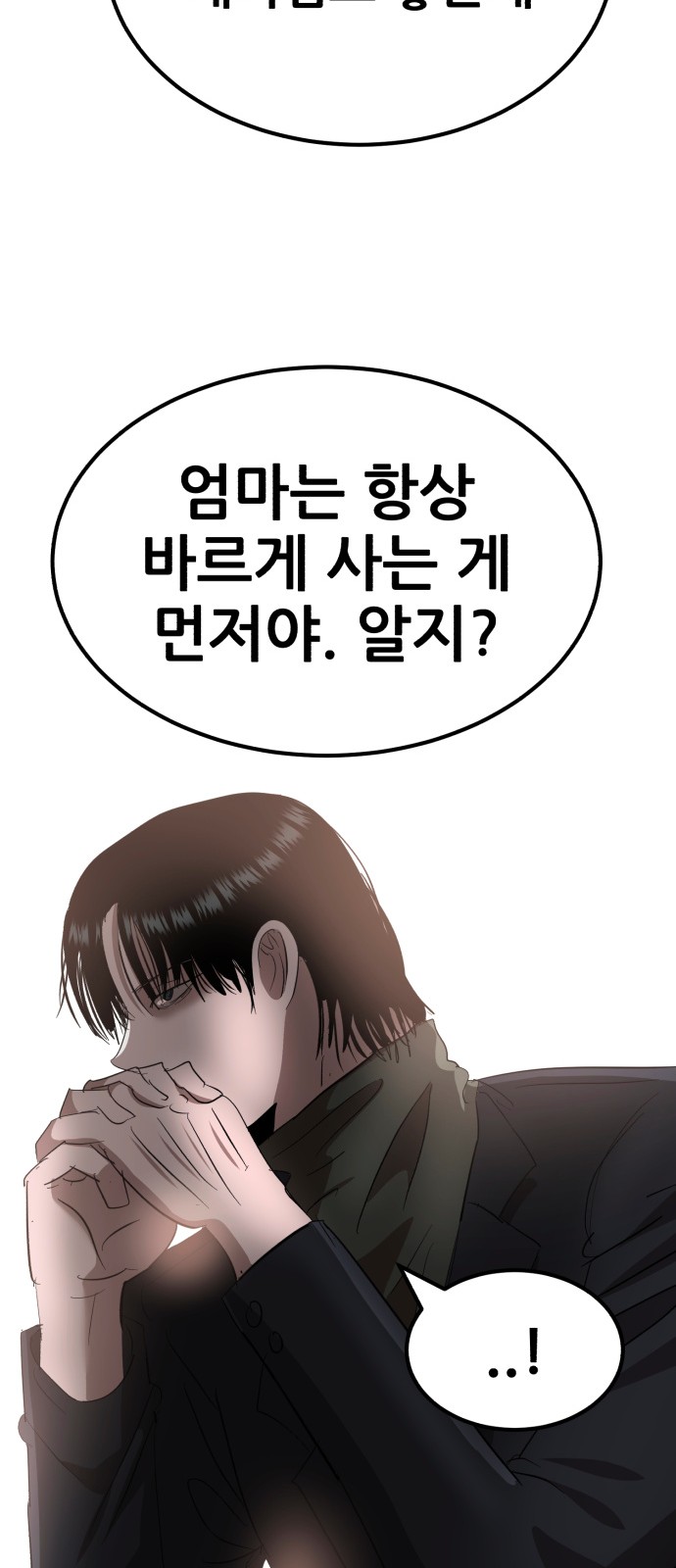 89 페이지