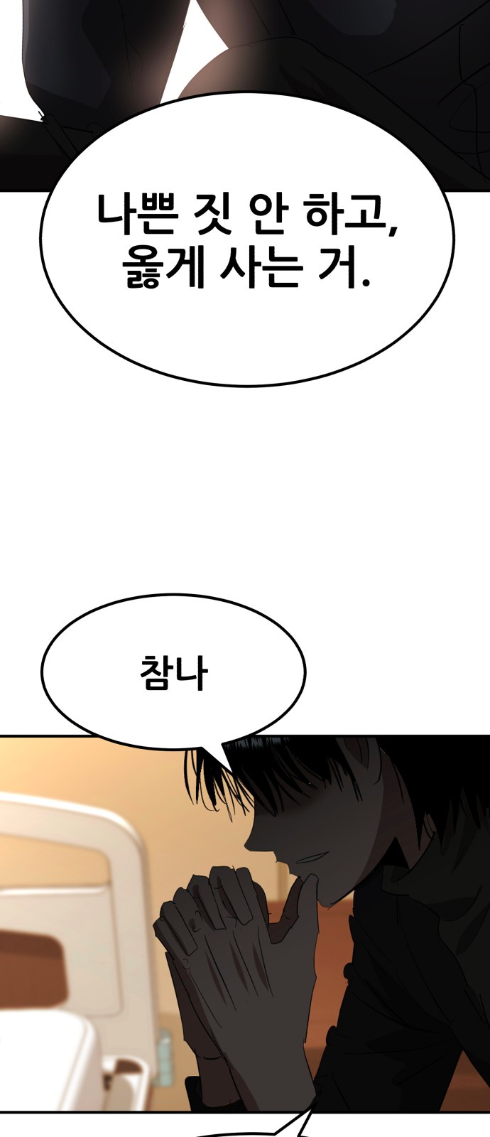 90 페이지