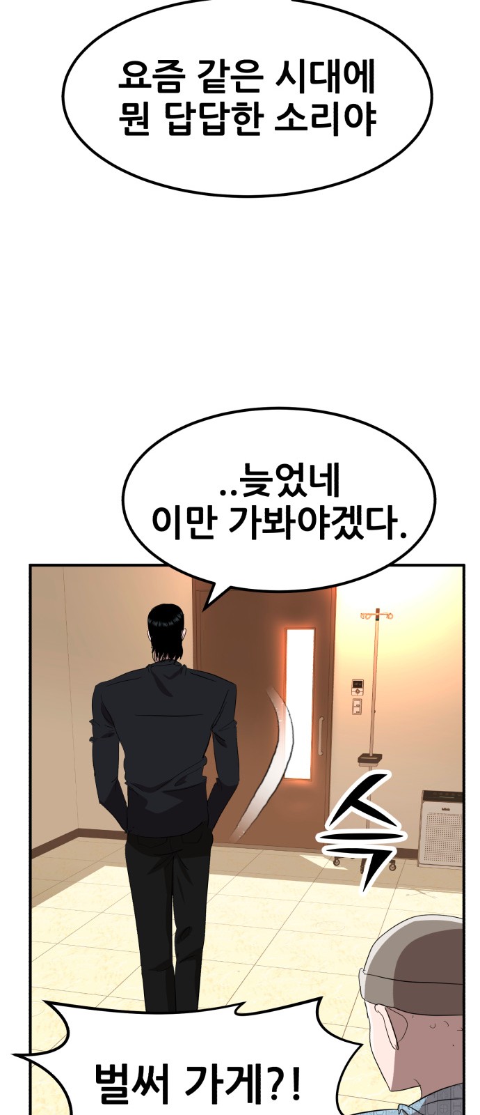 91 페이지
