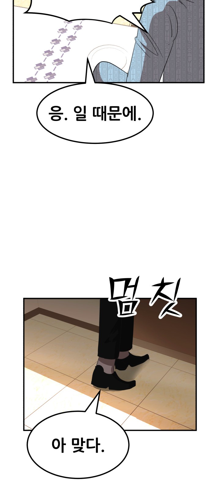 92 페이지